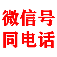 峄城金鑫清账公司