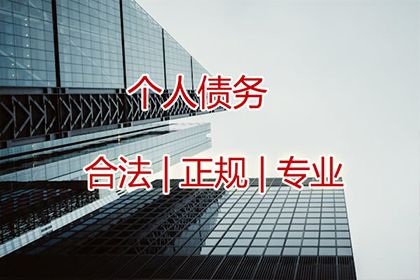 跨境个人贷款给境内企业是否合规？